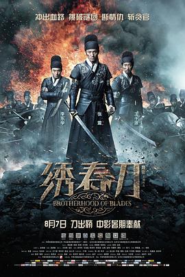 《私人订制》主视觉